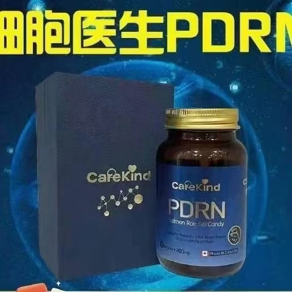 细胞医生PDRN真的还是假的 细胞医生PDRN加拿大进口是真的