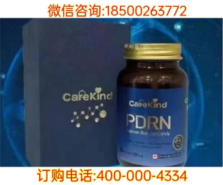 315曝光PDRN细胞医生效果怎么样？PDRN鲑鱼子凝胶糖果多少钱一盒？