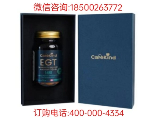 EGT海藻石榴蘑菇胶囊是真的假的？egt海藻石榴蘑菇胶囊多少钱一盒？