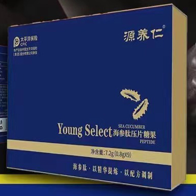 源养仁海参肽压片糖果作用原理是什么？效果好不好？