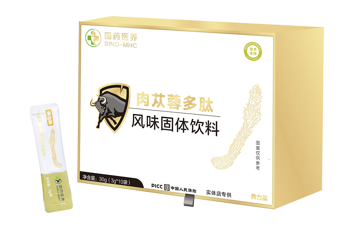 犇力葆肉苁蓉多肽能量粉长期用有依赖吗？副作用大吗？