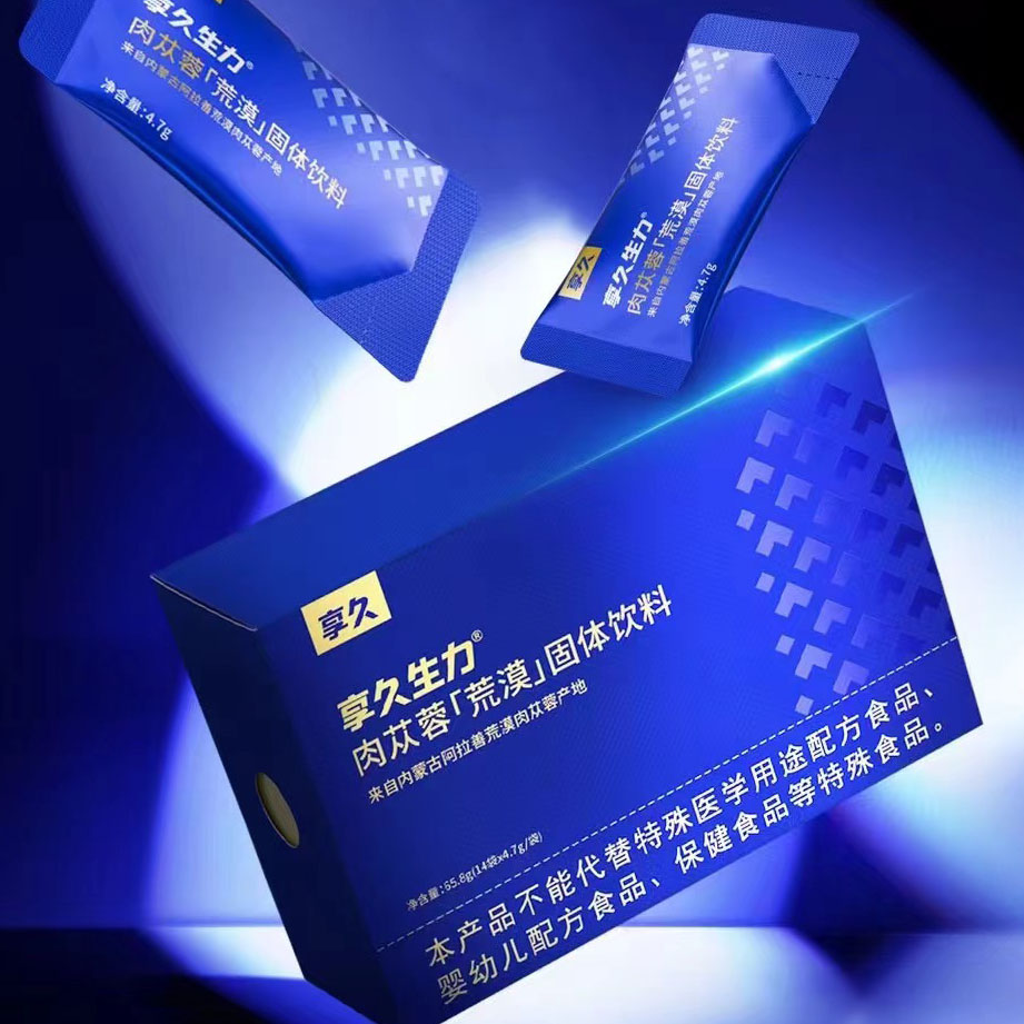 享久生力肉苁蓉咖啡有哪些作用？正品效果反馈是真的吗？