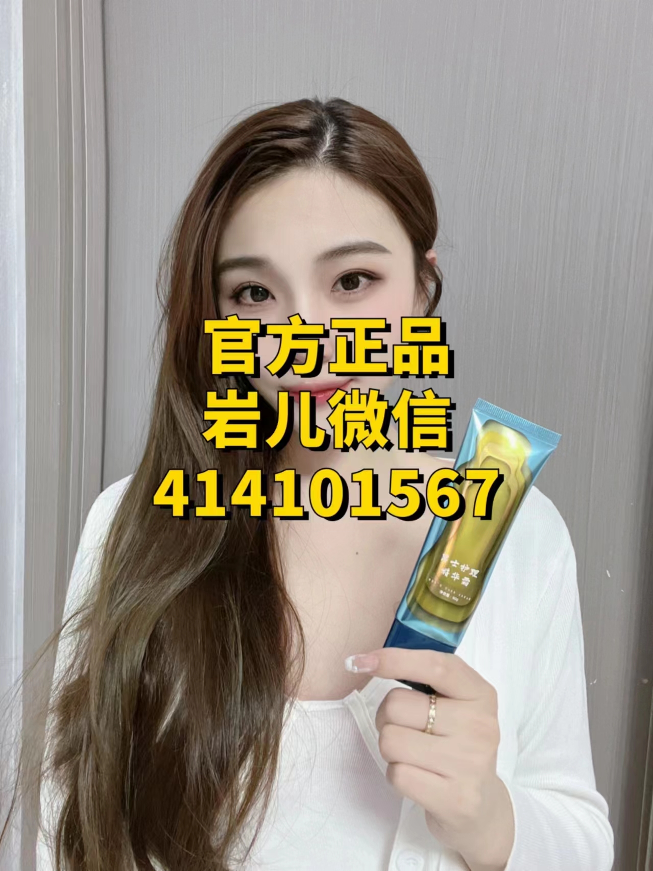 大大精华霜到底是真是假 靠谱吗！