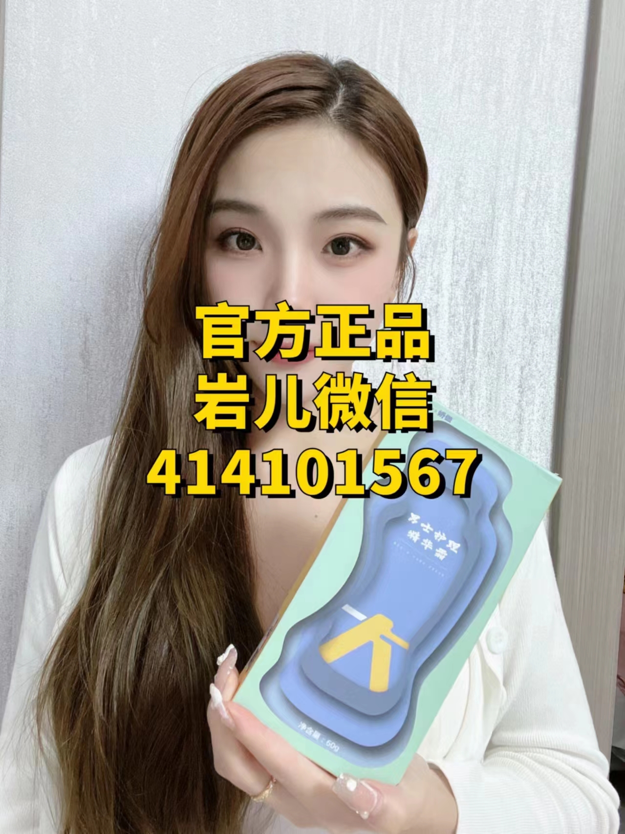 大大精华霜增大膏效果怎么样？真的能增大吗