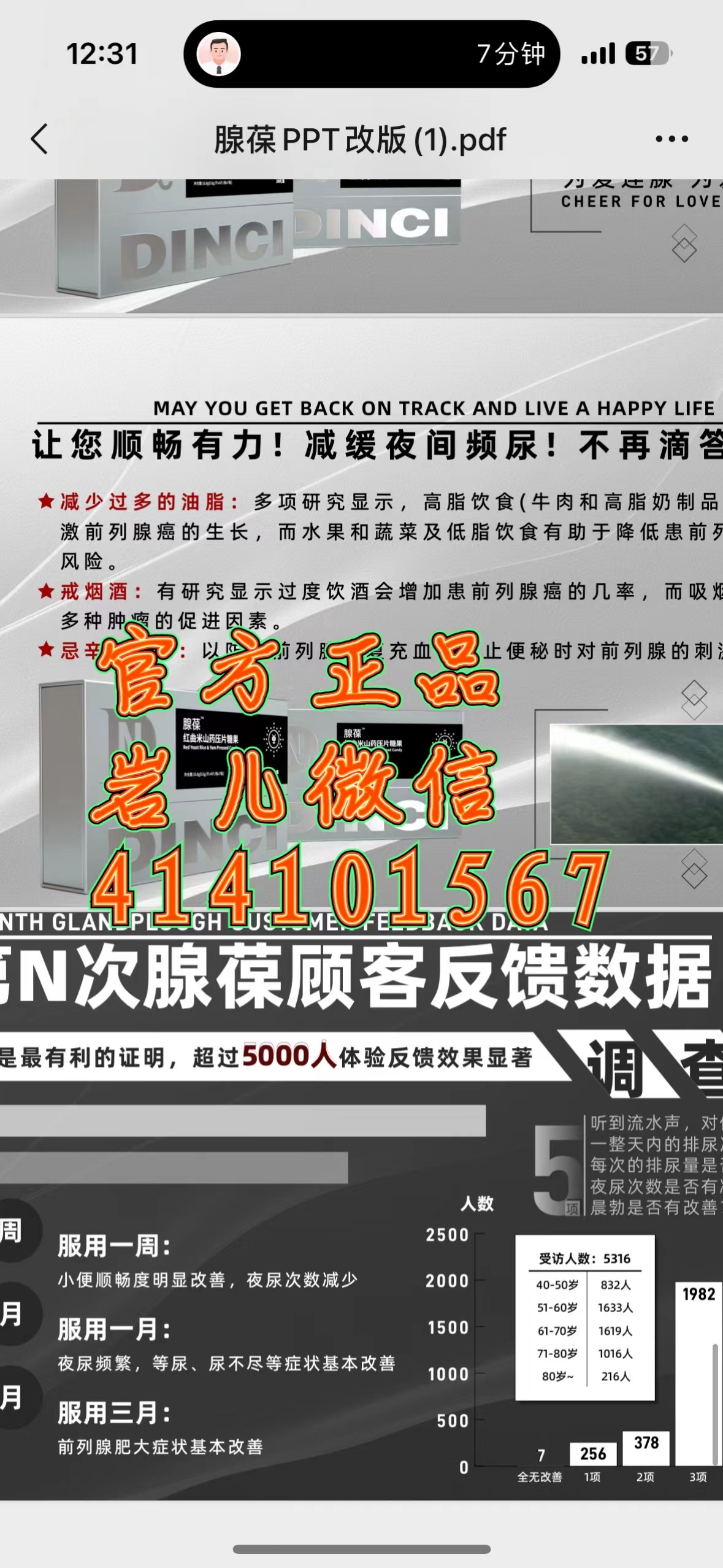 第n次腺葆需要长期使用吗？怎么使用效果会更好