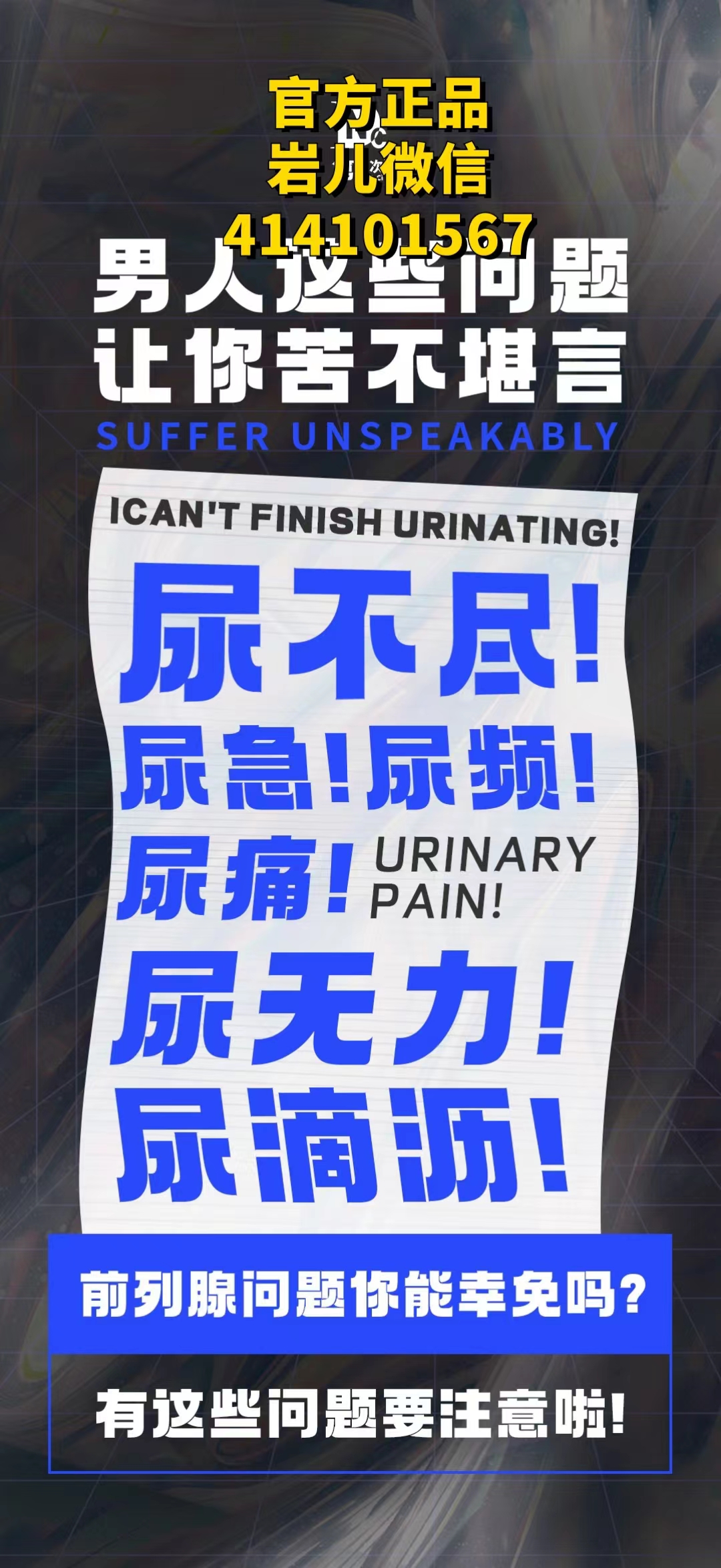 老公第n次腺葆用完一周 效果惊人