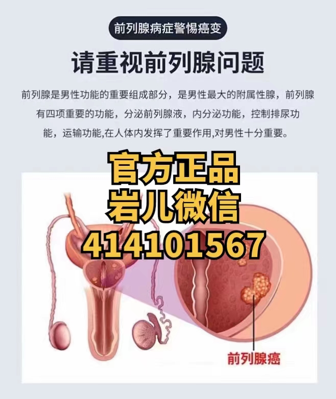 有人说停用第n次腺葆之后症状会反弹，这是真的吗？