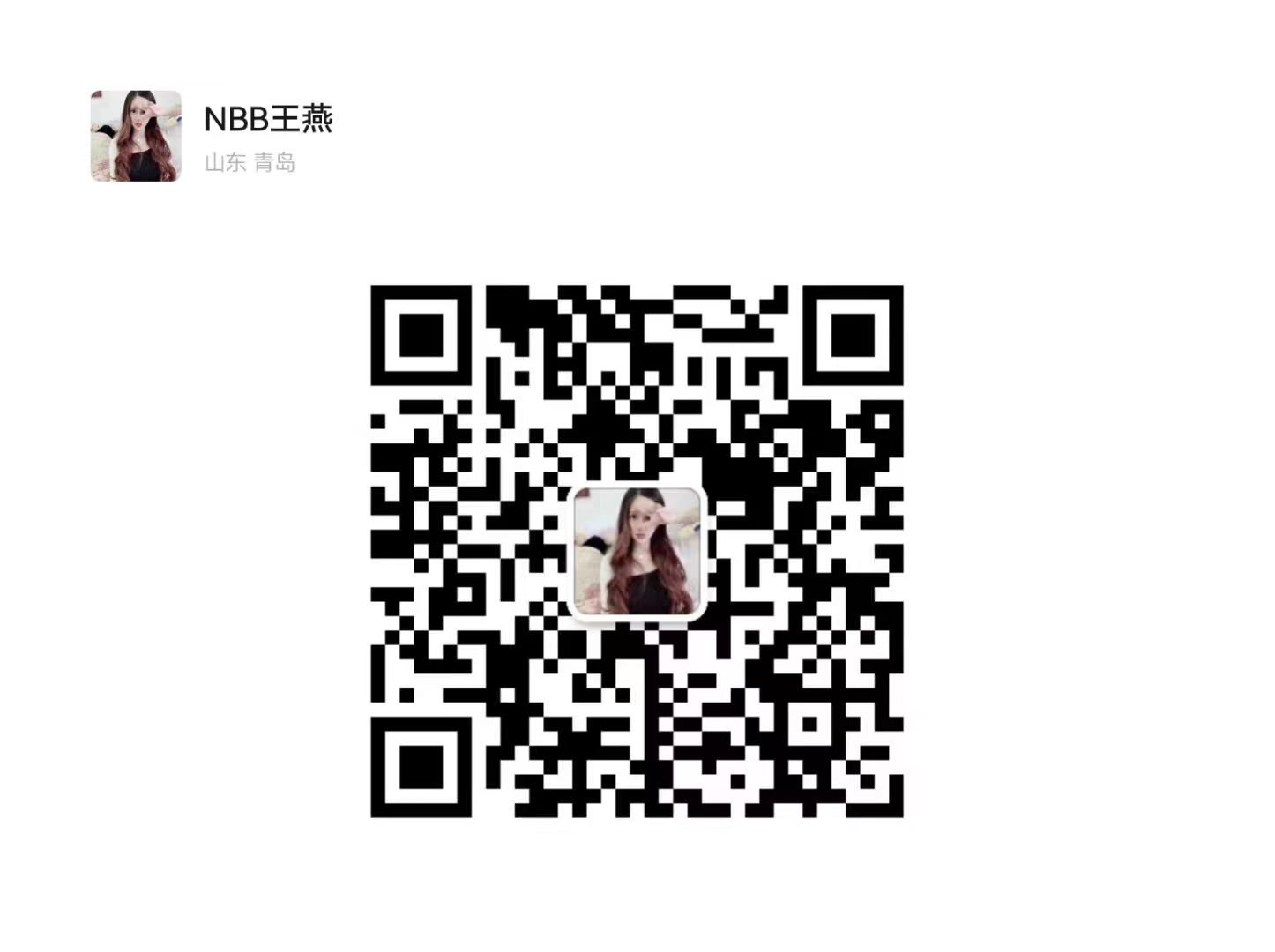 nbb修复膏龟头敏感可修复丁丁短小可增大中途疲软可增硬
