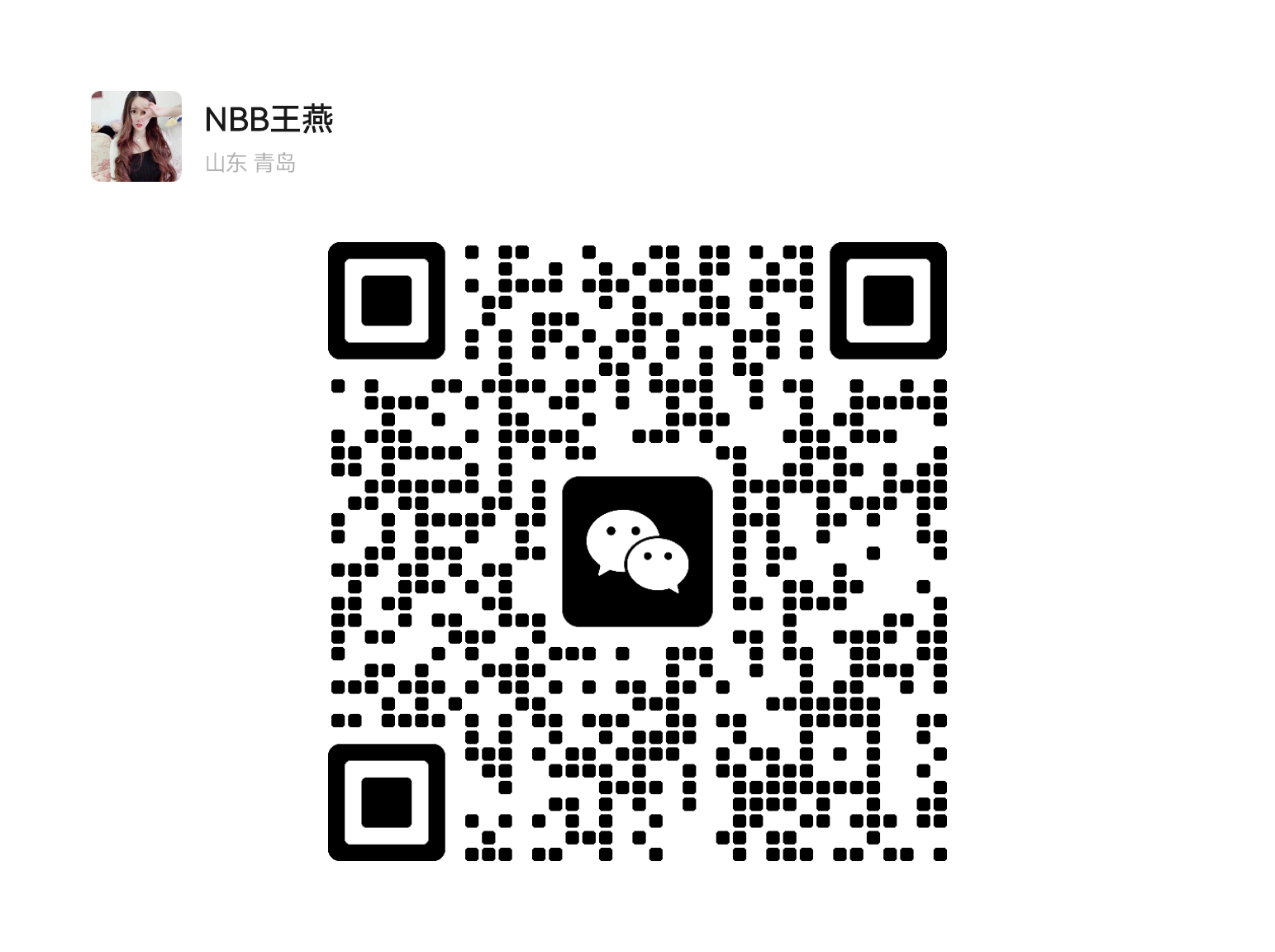 nbb修复膏搭配nbb海绵体增大助勃延时