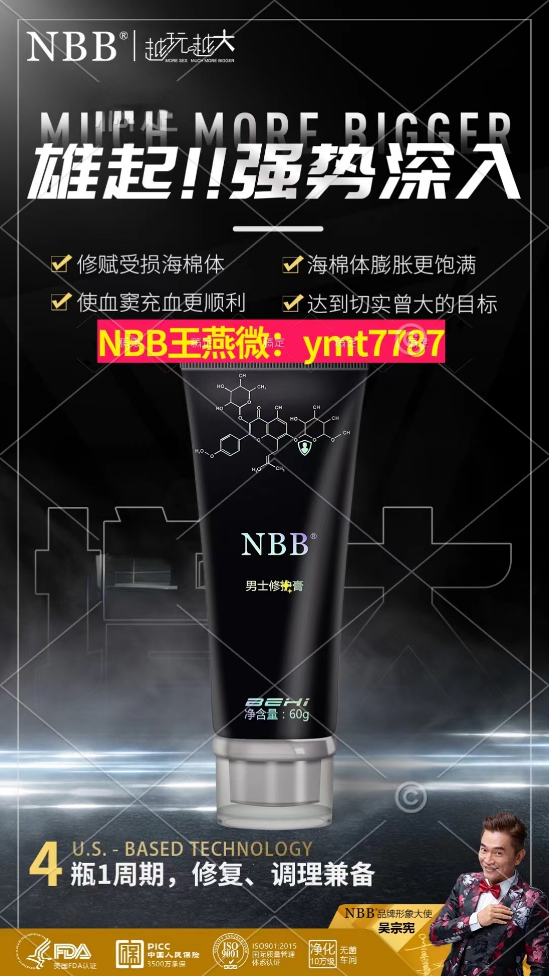 nbb升级版防伪怎么查询    一天涂抹几次