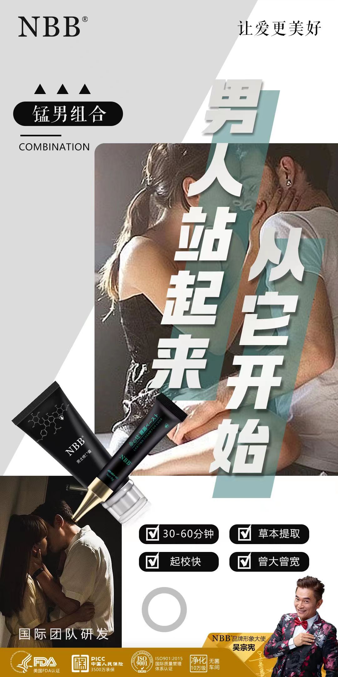 揭秘nbb修复膏可以和nbb延时膏一起使用吗 间隔多久