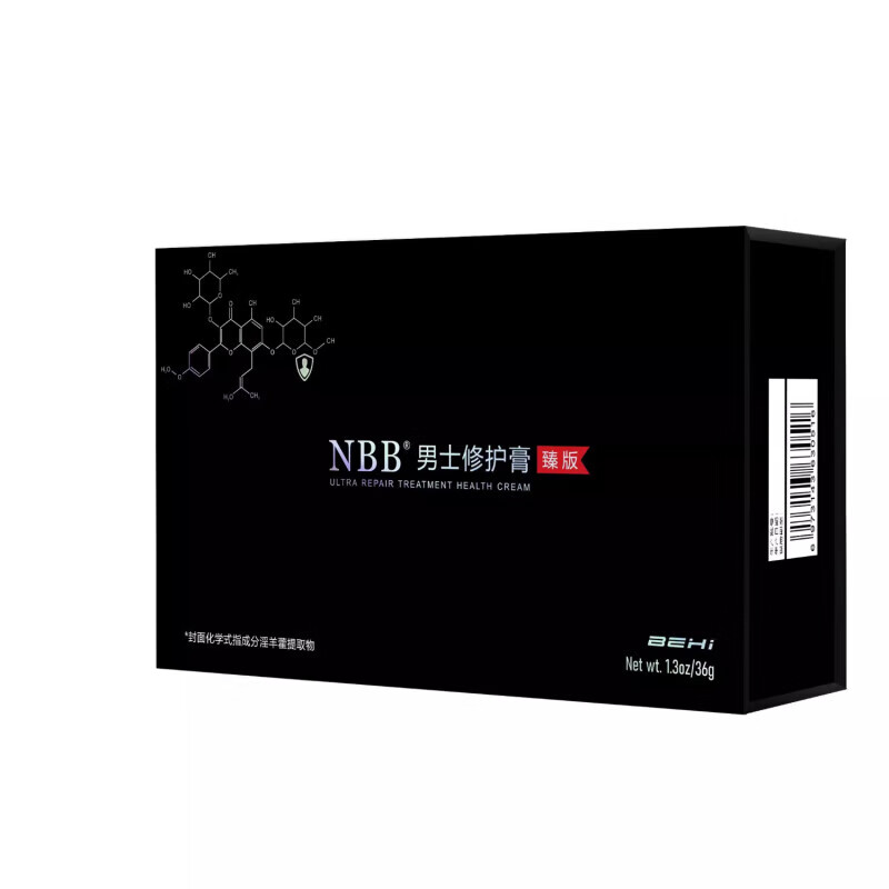 NBB修护膏臻版效果到底怎么样 解密真相