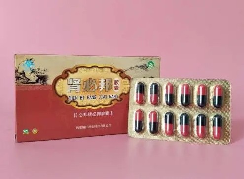  肾必邦胶囊消费可靠吗?-停产了吗?去哪里还可以购买到(图2)