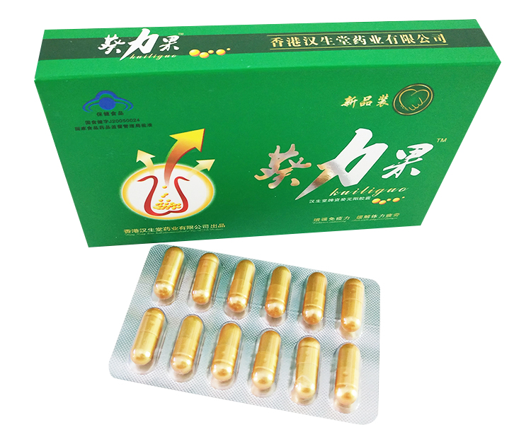 葵力果需要卖多少钱-多少钱一盒-功效副作用大吗(图2)