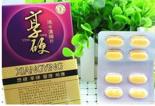    享硬玛卡浓缩片去哪里还可以购买到,真实效果-售价具体多少(图2)