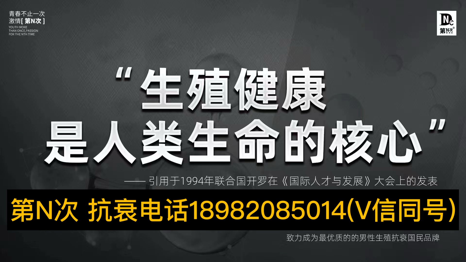 论“消费者对第N次的信任度极高”