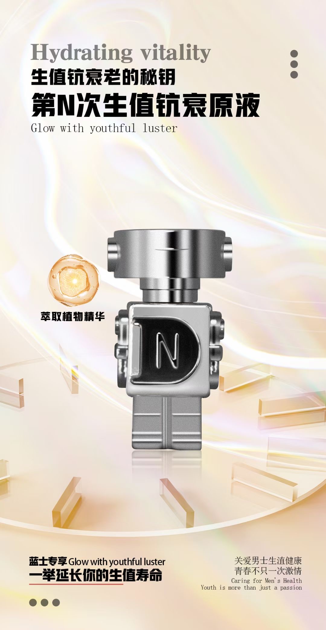 第N次功效及使用说明